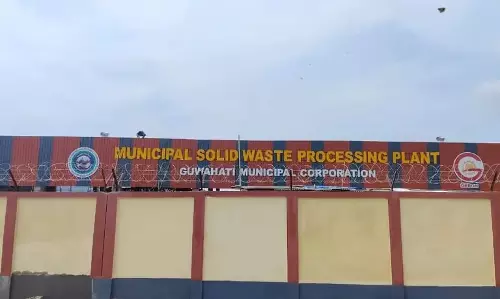 Guwahati : स्वच्छता क्षेत्र बोरागांव में ठोस और तरल अपशिष्ट प्रसंस्करण