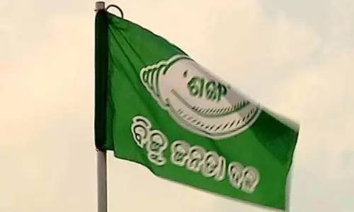 BJD: ओडिशा राजभवन भाजपा का झारखंड चुनाव युद्ध कक्ष BJD: ओडिशा राजभवन भाजपा का झारखंड चुनाव युद्ध कक्ष
