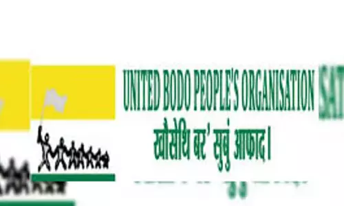 Assam : यूनाइटेड बोडो पीपुल्स ऑर्गनाइजेशन का 11वां वार्षिक सम्मेलन जनवरी में रंगिया में आयोजित Assam : यूनाइटेड बोडो पीपुल्स ऑर्गनाइजेशन का 11वां वार्षिक सम्मेलन जनवरी में रंगिया में आयोजित