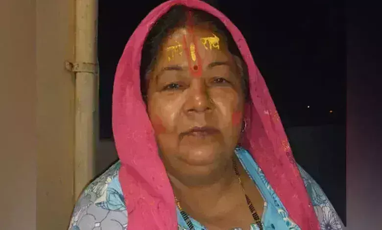 Agra: फर्जी कॉल के बाद माँ की हार्ट अटैक से मौत हुई Agra: फर्जी कॉल के बाद माँ की हार्ट अटैक से मौत हुई