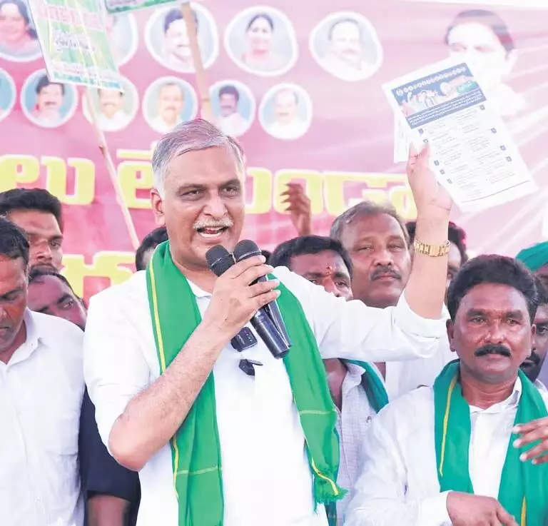 Harish Rao: किसानों के अधिकारों के लिए राहुल के आवास पर प्रदर्शन करेंगे