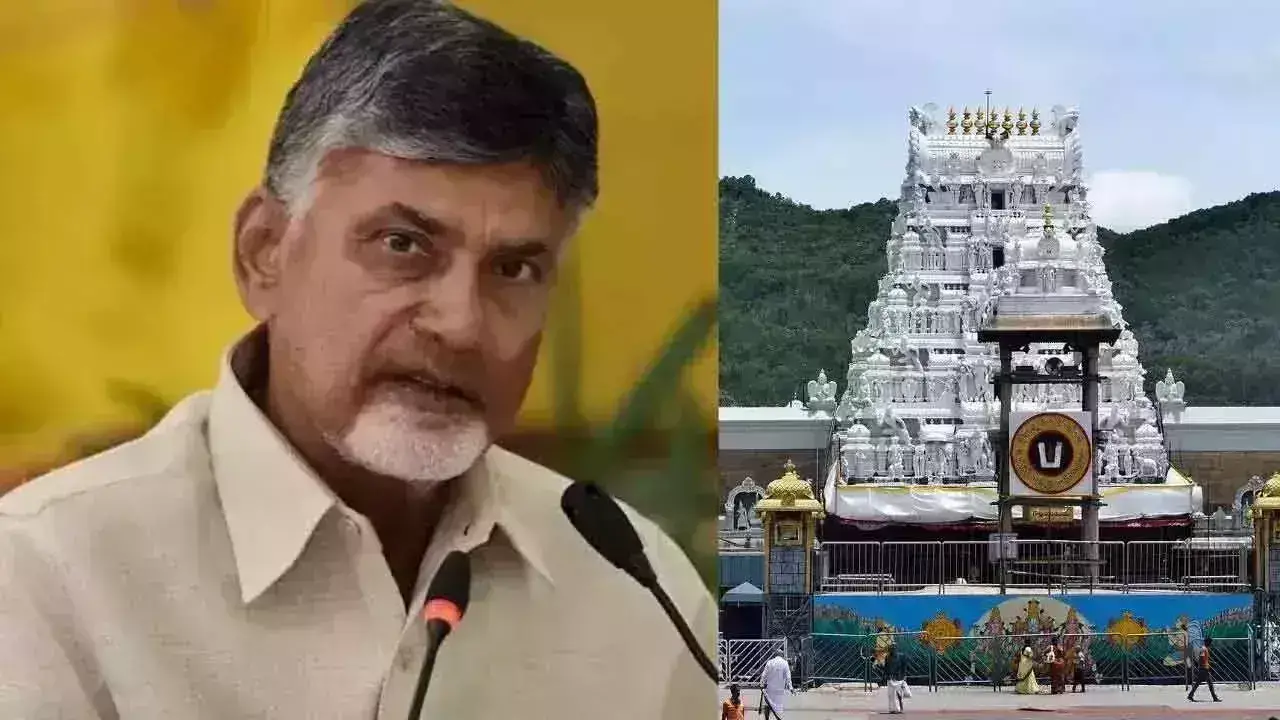 Andhra Pradesh के सीएम चंद्रबाबू ने टीटीडी सेवाओं की समीक्षा की