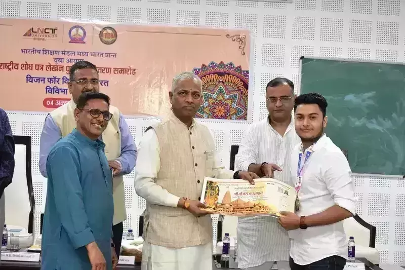 Bhopal: गुरु दूसरों का विनाश नहीं करता, वह सबके मंगल के लिए कार्य करता है: बीआर शंकरानंद Bhopal: गुरु दूसरों का विनाश नहीं करता, वह सबके मंगल के लिए कार्य करता है: बीआर शंकरानंद