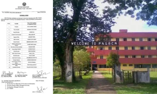 PNGB छात्रावास समर्थित: डिब्रूगढ़ विश्वविद्यालय चुनाव में जीत हासिल की