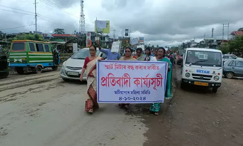 Assam : शिवसागर में स्मार्ट मीटर के खिलाफ महिलाओं का प्रदर्शन Assam : शिवसागर में स्मार्ट मीटर के खिलाफ महिलाओं का प्रदर्शन