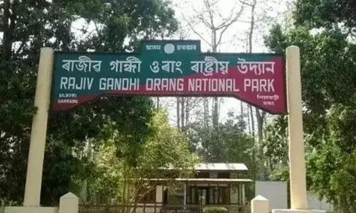 Assam Govt: ओरंग नेशनल पार्क में 22,000 बीघा जमीन से अतिक्रमण हटाया Assam Govt: ओरंग नेशनल पार्क में 22,000 बीघा जमीन से अतिक्रमण हटाया