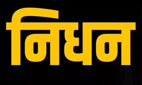 Meghalaya : उत्तर तुरा के पूर्व विधायक नोवरफील्ड एन मारक का निधन Meghalaya : उत्तर तुरा के पूर्व विधायक नोवरफील्ड एन मारक का निधन
