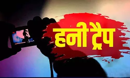 OMG! हनीट्रैप में फंसाने वाली महिला, कागज के लिए बुलाया घर, फिर जो हुआ...