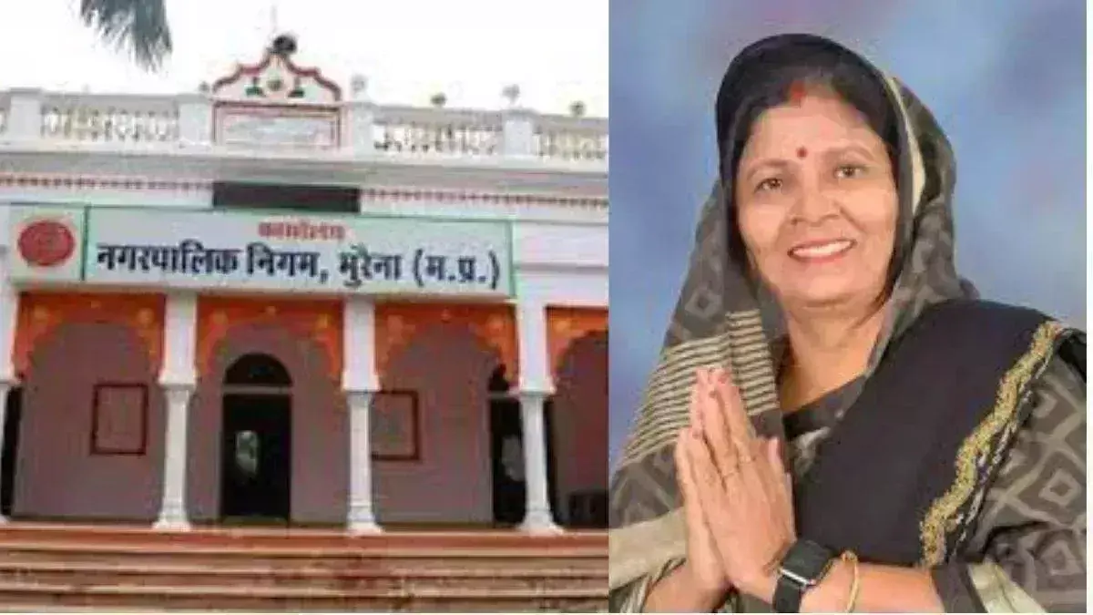 Morena: महापौर शारदा सोलंकी को मिली अंतरिम राहत Morena: महापौर शारदा सोलंकी को मिली अंतरिम राहत