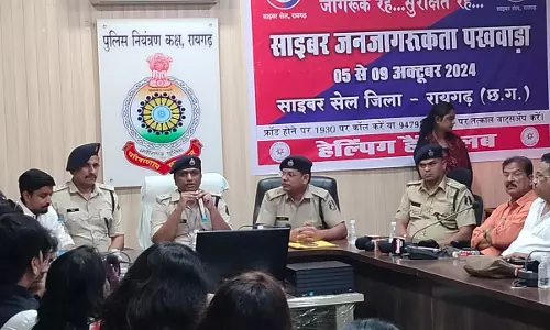 साइबर जन जागरूकता पखवाड़ा का शुभारंभ, रायगढ़ पुलिस ने की व्यापक तैयारियां