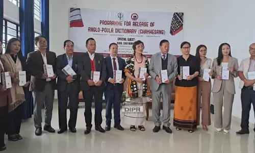 Nagaland : चाखेसांग में एंग्लो-पोउला डिक्शनरी जारी की गई Nagaland : चाखेसांग में एंग्लो-पोउला डिक्शनरी जारी की गई