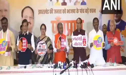 Jharkhand: विधानसभा चुनाव से पहले भाजपा ने घोषणापत्र में पांच-प्राण नाम से घोषणापत्र जारी किया