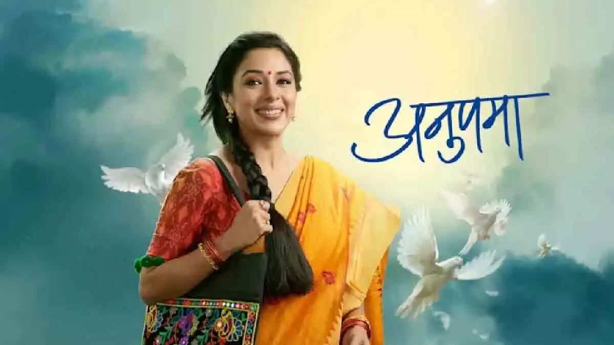 Anupama Serial Update: अनुपमा को इस करीबी शख्स से मिलेगा धोखा