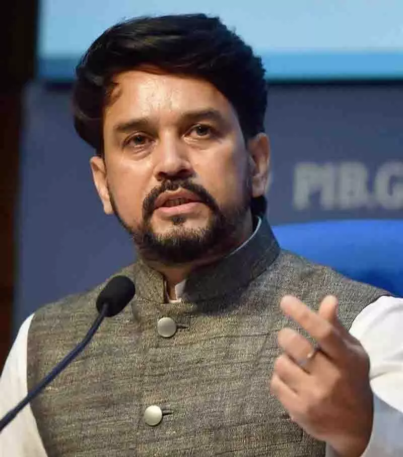 ‘शौचालय’ कर ने प्रदेश की छवि को धूमिल किया है: Anurag Thakur