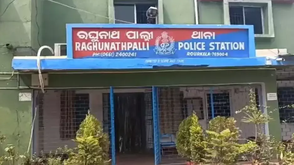 Rourkela: स्टील सिटी में चाचा ने नाबालिग लड़की से किया दुष्कर्म, 15 दिन में चौथा दुष्कर्म मामला