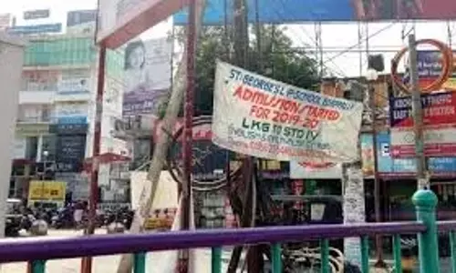 फ्लेक्स बोर्ड ने Kakinada और राजमहेंद्रवरम की छवि बिगाड़ दी