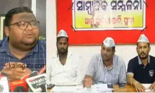 Odisha : पुरी में बिजली बिल घोटाले का खुलासा, 20 रुपये से लेकर 20 रुपये तक का बिल