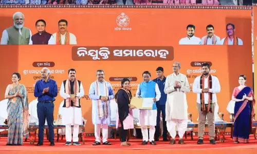 Odisha सरकार ने एक ही दिन में 16,009 जूनियर शिक्षकों की भर्ती की Odisha सरकार ने एक ही दिन में 16,009 जूनियर शिक्षकों की भर्ती की