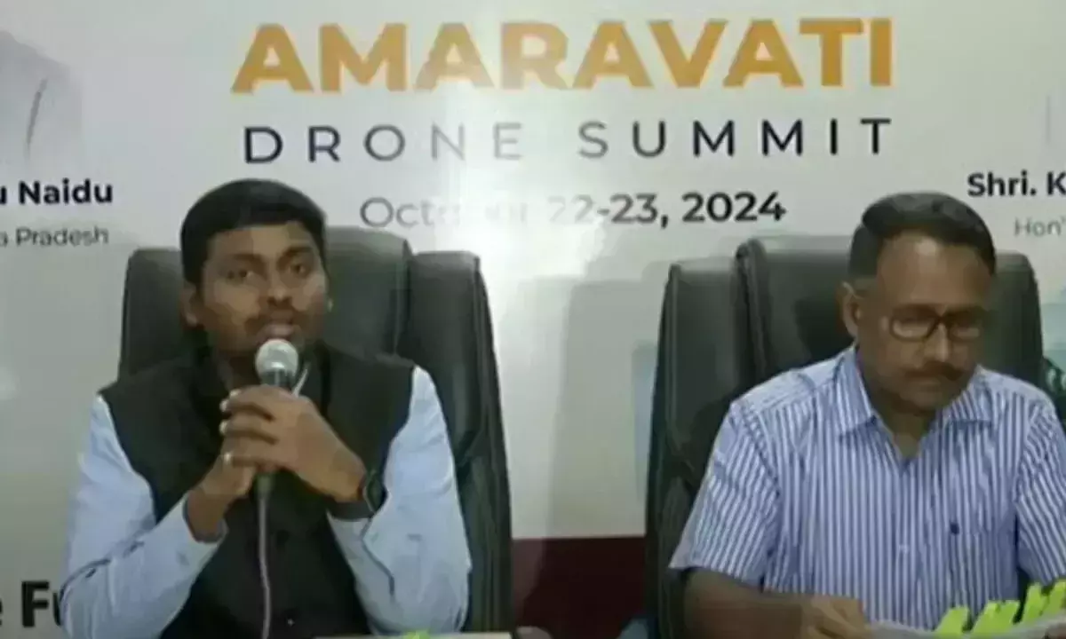 Amaravati ड्रोन शिखर सम्मेलन 2024 22-23 जनवरी को आयोजित किया जाएगा