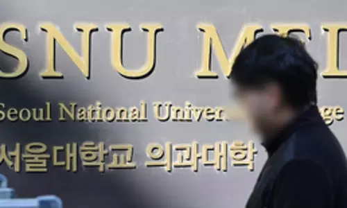 South Korea: मेडिकल स्कूल कोटा वृद्धि का विरोध कर रहे मेडिकल छात्रों को सरकार सशर्त छुट्टी देगी