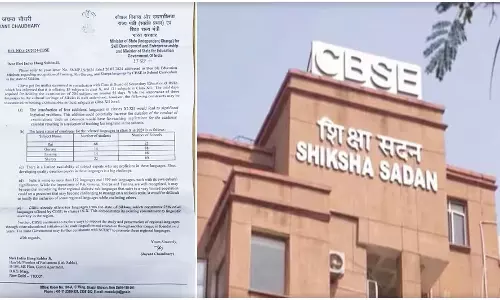 गुरुंग और शेरपा भाषाओं को मान्यता देने में CBSE को चुनौतियों का सामना करना पड़ रहा गुरुंग और शेरपा भाषाओं को मान्यता देने में CBSE को चुनौतियों का सामना करना पड़ रहा