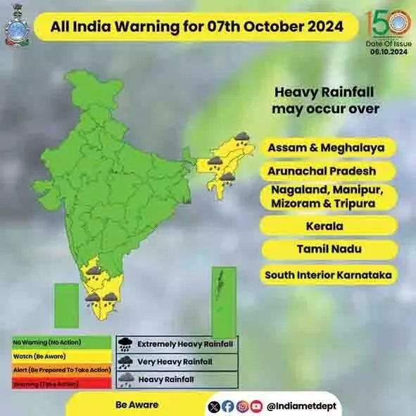 Arunachal : अरुणाचल में भारी बारिश का अनुमान