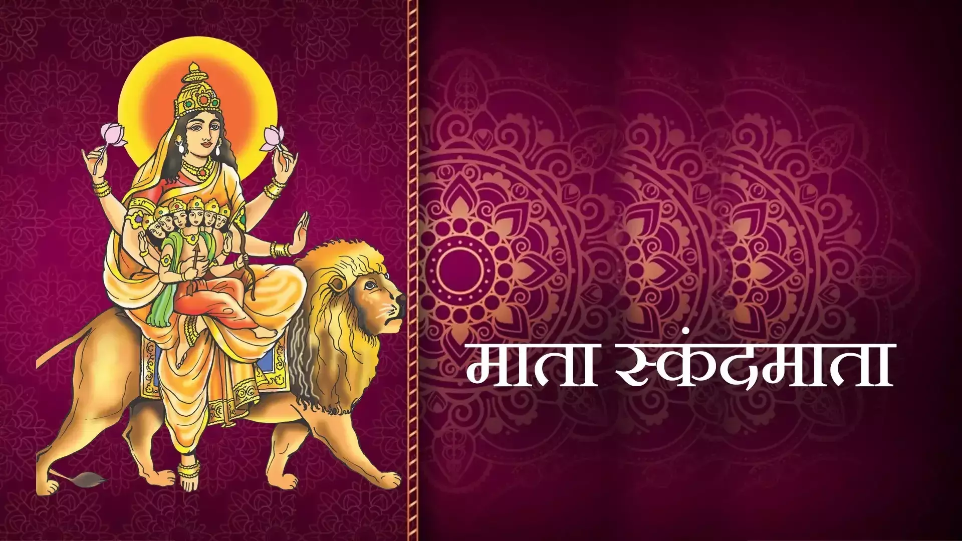 Navratri में करते हैं इन चीजों का सेवन , माता होगी नाराज