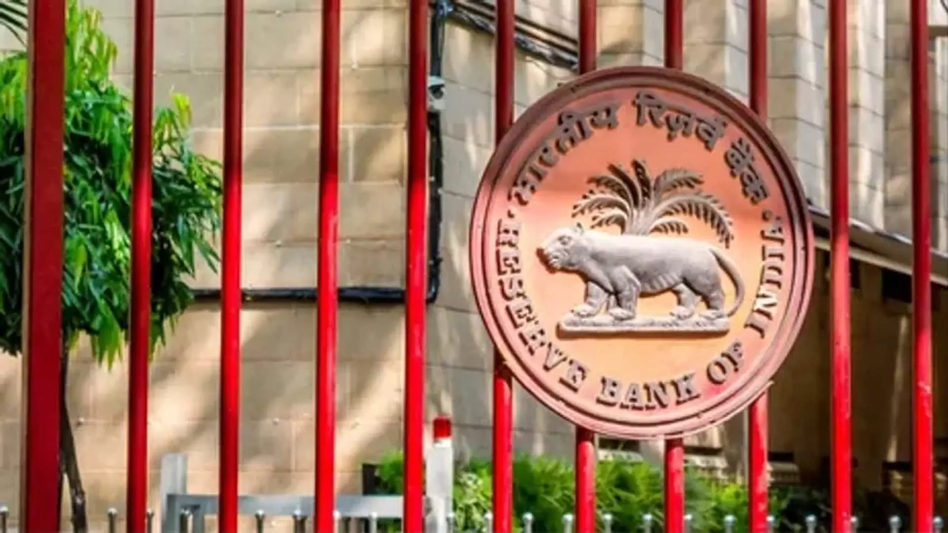 RBI ने बैंकों से मुद्रा संकट के बीच दांव लगाने पर रोक लगाने का आग्रह किया