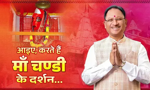 आइए दर्शन करें माँ चण्डी के, वीडियो