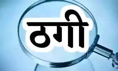 पति-पत्नी ने किसान को लगाया 29 लाख का चूना, FIR दर्ज