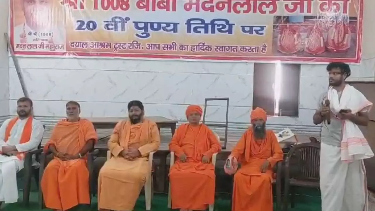 Shamli: संत समाज एवं हिंदू संगठनों में आक्रोश व्याप्त Shamli: संत समाज एवं हिंदू संगठनों में आक्रोश व्याप्त