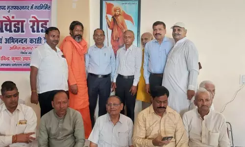 Muzaffarnagar: उपाध्याय समाज की धर्मशाला का शुभारम्भ भव्य तरीके से हुआ Muzaffarnagar: उपाध्याय समाज की धर्मशाला का शुभारम्भ भव्य तरीके से हुआ
