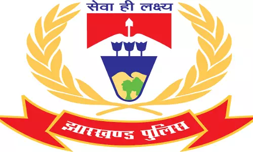 Ranchi: ईडी के नाम पर रांची में करोड़ों की वसूली, जांच में जुटी पुलिस Ranchi: ईडी के नाम पर रांची में करोड़ों की वसूली, जांच में जुटी पुलिस