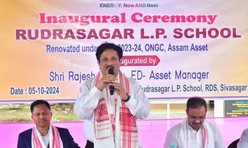 Assam : गौरीसागर में पहला वातानुकूलित एलपी स्कूल का उद्घाटन
