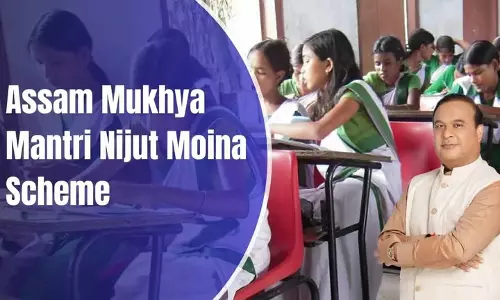 Assam : मुख्यमंत्री निजुत मोइना असोनी के तहत शिवसागर में चेक वितरित किए