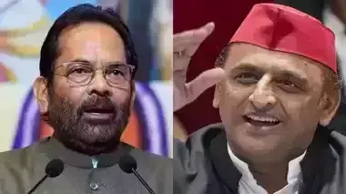 Varanasi: मुख्तार अब्बास नकवी ने समाजवादी पार्टी, कांग्रेस और टीएमसी पर निशाना साधा Varanasi: मुख्तार अब्बास नकवी ने समाजवादी पार्टी, कांग्रेस और टीएमसी पर निशाना साधा