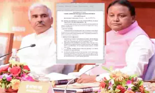 Odisha : ओडिशा सरकार ने मंत्रियों के निजी सचिवों/ओएसडी के चयन एवं नियुक्ति के लिए जारी किए दिशा-निर्देश Odisha : ओडिशा सरकार ने मंत्रियों के निजी सचिवों/ओएसडी के चयन एवं नियुक्ति के लिए जारी किए दिशा-निर्देश