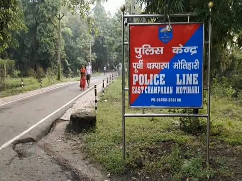East Champaran: मोतिहारी पुलिस ने दशहरा पूजा पर जारी किया गाइडलाइन
