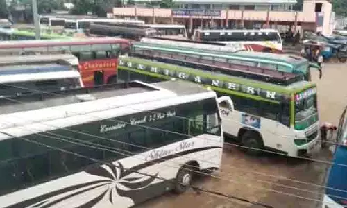 Odisha : यात्रियों को राहत, पश्चिमी और दक्षिणी ओडिशा में आज निजी बस हड़ताल नहीं होगी Odisha : यात्रियों को राहत, पश्चिमी और दक्षिणी ओडिशा में आज निजी बस हड़ताल नहीं होगी