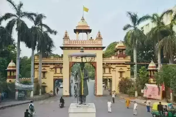 Varanasi: काशी हिन्दू विश्वविद्यालय में हाई लेवल रिसर्च पर होगा काम Varanasi: काशी हिन्दू विश्वविद्यालय में हाई लेवल रिसर्च पर होगा काम