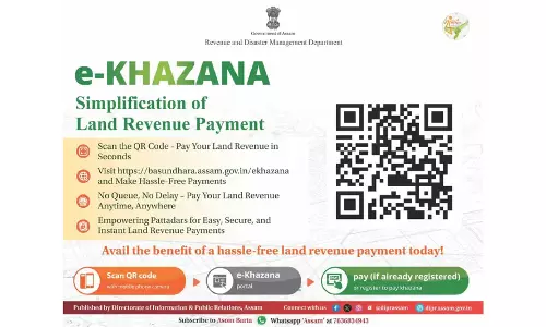 Assam सरकार ने सरल भूमि राजस्व भुगतान के लिए ई-खजाना शुरू