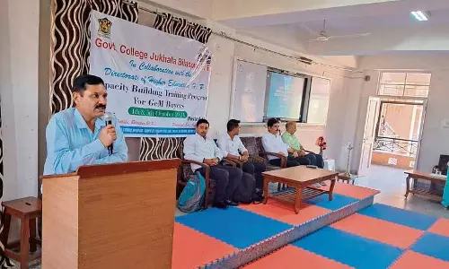 Jukhaala राजकीय महाविद्यालय में सरकारी ई-मार्केटप्लेस कार्यक्रम का आयोजन Jukhaala राजकीय महाविद्यालय में सरकारी ई-मार्केटप्लेस कार्यक्रम का आयोजन
