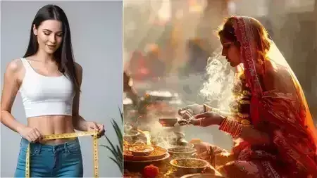 Lifestyle: नवरात्रि व्रत में बढ़ते वजन से हैं परेशान, ऐसे वजन को कंट्रोल रखने में मदद मिलेगी Lifestyle: नवरात्रि व्रत में बढ़ते वजन से हैं परेशान, ऐसे वजन को कंट्रोल रखने में मदद मिलेगी