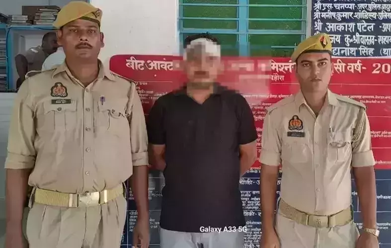 Varanasi: एसिड हमले की धमकी देने वाला आरोपी गिरफ्तार Varanasi: एसिड हमले की धमकी देने वाला आरोपी गिरफ्तार