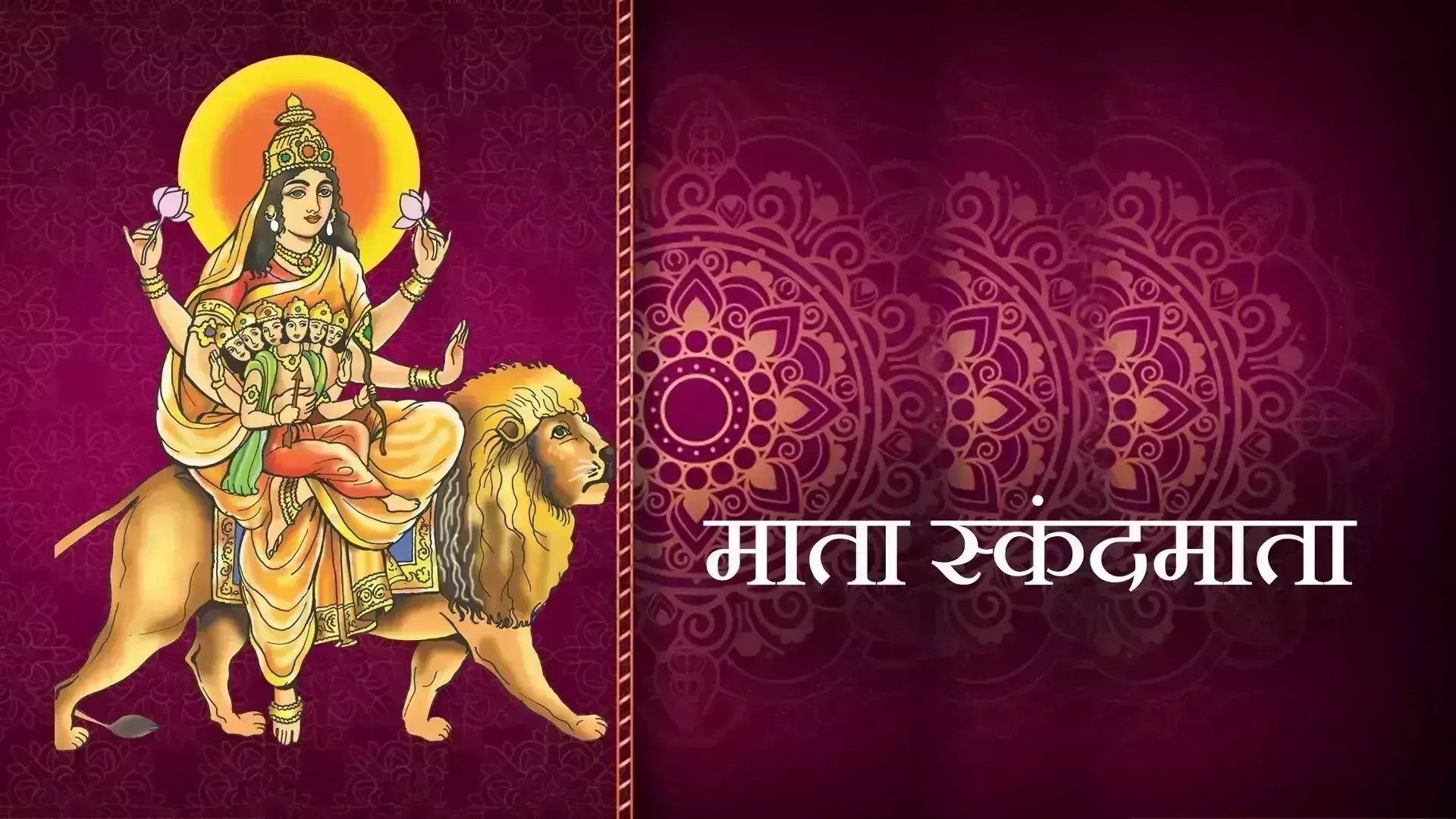 Navratri में करते हैं इन चीजों का सेवन , माता होगी नाराज Navratri में करते हैं इन चीजों का सेवन , माता होगी नाराज