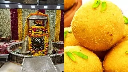 Ujjain: समिति द्वारा महाकाल के लड्डू प्रसाद को लेकर बड़ा बदलाव किया गया