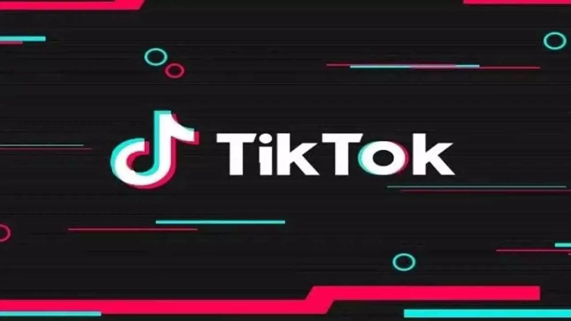 व्यक्तिगत डेटा के उल्लंघन को लेकर TikTok की जांच