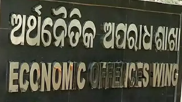 ओडिशा में 1.32 करोड़ रुपये की बैंक धोखाधड़ी, EOW ने 2 लोगों को गिरफ्तार किया