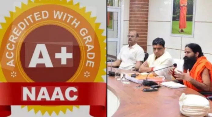 पतंजलि विश्वविद्यालय को NAAC से A+ ग्रेड मिला