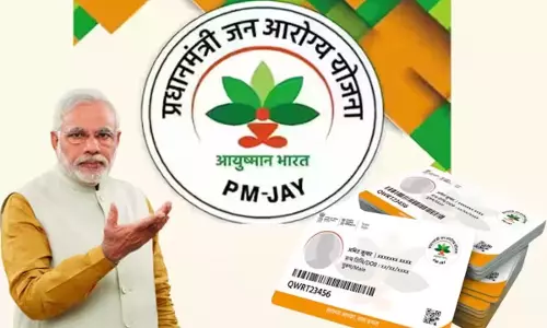 मोदी सरकार एक और बड़ा ऐलान करेगी, आम जनता के लिए बड़ी खुशखबरी मोदी सरकार एक और बड़ा ऐलान करेगी, आम जनता के लिए बड़ी खुशखबरी